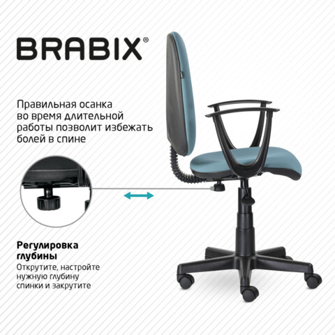 Кресло BRABIX "Prestige Start MG-312", эргономичная спинка, ткань, бирюзовое, 531921 - фото 9