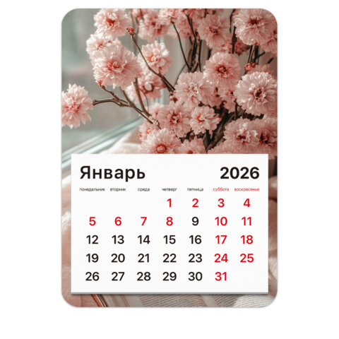Календарь отрывной на магните на 2026 г., BRAUBERG, 130х180 мм, склейка, "Букет", 117288 - фото 1