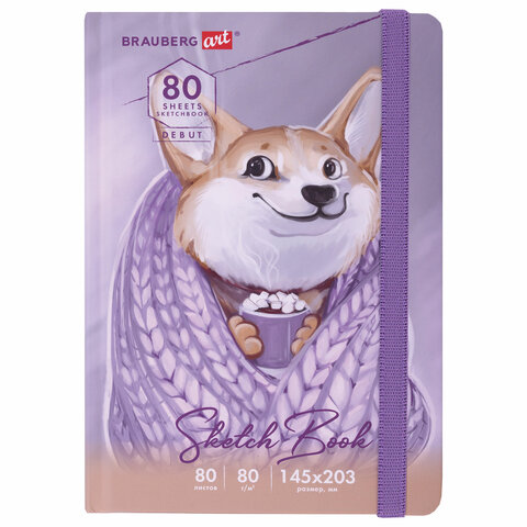 Скетчбук, белая бумага 80 г/м2, 145х203 мм, 80 л., резинка, твердый, BRAUBERG ART DEBUT "Корги", 114579 - фото 1