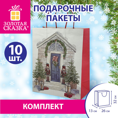 Пакет подарочный КОМПЛЕКТ 10 штук новогодний 26x13x32 см, "Новогодняя Сказка", ЗОЛОТАЯ СКАЗКА, 592131 - фото 8