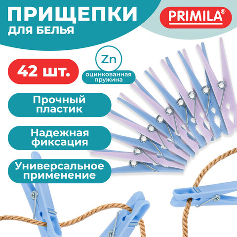 Прищепки бельевые 6,8 см, КОМПЛЕКТ 42 штуки, пластик, ассорти, PRIMILA (ПРИМИЛА) COMPACT, 700521 - фото 9