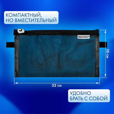Пенал-конверт BRAUBERG, сетка, 22x10 см, черный, 272237 - фото 10