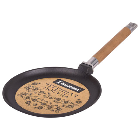 Сковорода блинная чугунная 22 см со съемной ручкой (подходит для индукции), ГАРДАРИКА, 0822 - фото 1