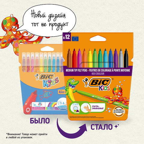 Фломастеры BIC "Kid Couleur", 12 цветов, суперсмываемые, вентилируемый колпачок, европодвес, 9202932 - фото 5