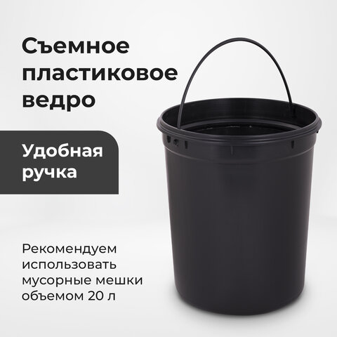 Ведро мусорное с педалью 12 литров "Classic Plus", ЗЕРКАЛЬНОЕ, нержавеющая сталь, со съемным внутренним ведром, LAIMA, ТУРЦИЯ, 608113 - фото 13