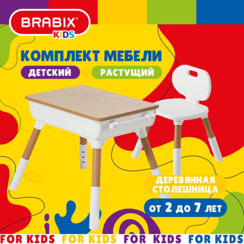 Стол детский + стул BRABIX KIDS CS-001, растущий, 2-7 лет, ЛДСП, пластик, 533288 - фото 13