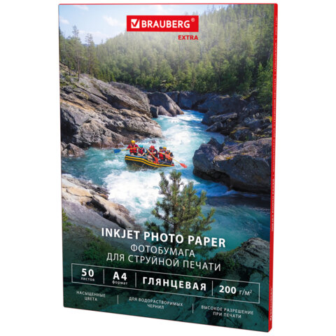 Фотобумага глянцевая, А4, 200 г/м2, односторонняя, 50 листов, BRAUBERG EXTRA, 364481 - фото 1
