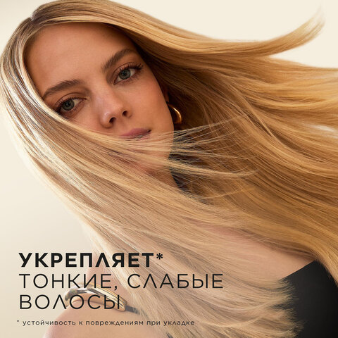 Шампунь 400 мл, PANTENE (Пантин) "Густые и крепкие", для тонких и ослабленных волос, PT-81471253 Шампунь 400 мл, PANTENE (Пантин) "Густые и крепкие", для тонких и ослабленных волос, PT-81471253 - фото 5