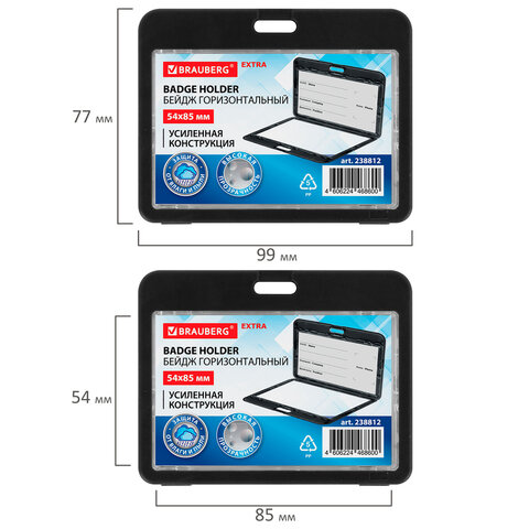 Бейдж горизонтальный (54х85 мм), ДВУСТОРОННИЙ, черный, ЗАЩИТА ОТ ВЛАГИ И ПЫЛИ, BRAUBERG EXTRA, 238812 - фото 5