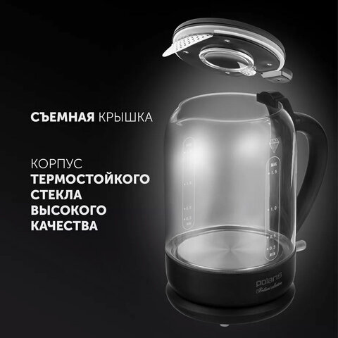 Чайник POLARIS PWK 1753CGL, 1,5 л, 1800-1950 Вт, закрытый нагревательный элемент, стекло, черный, 53258 - фото 4