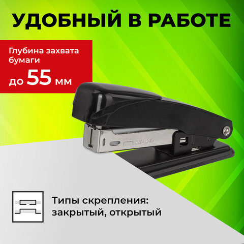 Степлер №24/6, 26/6 металлический STAFF "Manager", до 20 листов, черный, 224627 - фото 10