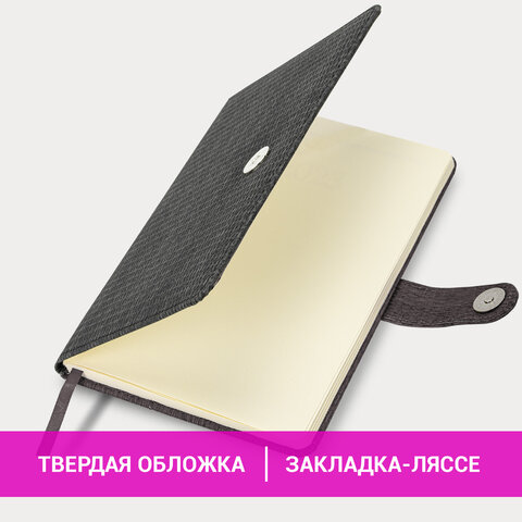 Еженедельник датированный 2026 А5 145х215 мм, BRAUBERG "Augustus", под кожу, черный, 117161 - фото 13