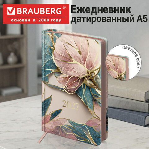 Ежедневник датированный 2027, А5, 138x213 мм, BRAUBERG "Vista", под кожу, твердый, "Elegance", 117998 - фото 13