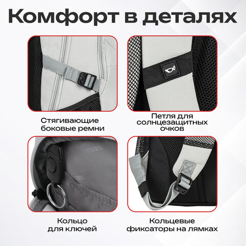 Рюкзак GERMANIUM "S-07" универсальный, уплотненная спинка, облегчённый, светло-серый, 46х32х15 см, 226954 - фото 21