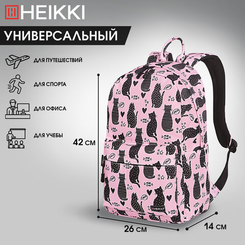 Рюкзак HEIKKI DREAM (ХЕЙКИ) универсальный, с карманом для ноутбука, эргономичный, Cats, 42х26х14 см, 272528 - фото 14