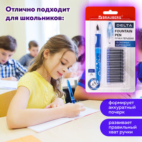 Ручка перьевая с 10 сменными картриджами BRAUBERG "DELTA", эргономичный корпус, иридий, 143954 - фото 16