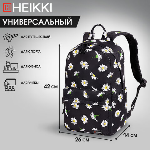 Рюкзак HEIKKI DREAM (ХЕЙКИ) универсальный с карманом для ноутбука, эргономичный, Camomile, 42х26х14 см, 272525 - фото 13