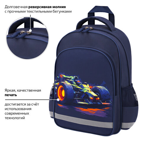 Рюкзак ПИФАГОР SCHOOL, 1 отделение, 3 кармана, "Speed bolid", 38x28х14 см, 273170 - фото 12