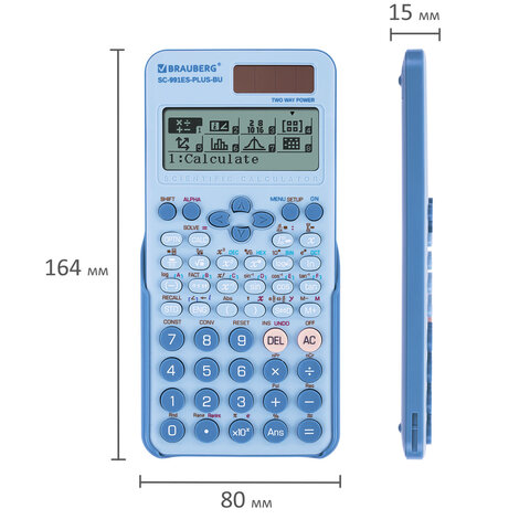 Калькулятор инженерный BRAUBERG SC-991ES-PLUS-BU (164х80 мм), 552 функции, 10+2 разряда, ГОЛУБОЙ, 272653 - фото 8