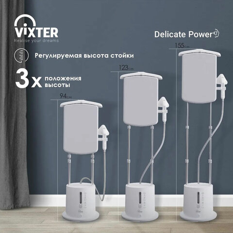 Отпариватель напольный VIXTER GSV-5300 с доской, 2300 Вт, пар 45 г/мин, резервуар 1,7 л, 3 режима, белый - фото 3