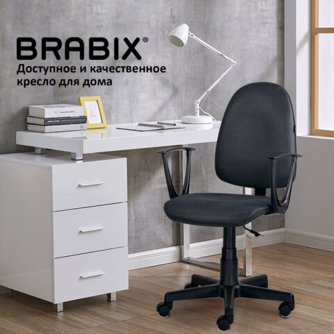 Кресло BRABIX "Prestige Start MG-312", эргономичная спинка, ткань, серое, 531923 - фото 15