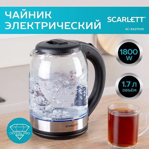Чайник SCARLETT SC-EK27G10, 1,7 л, 1800 Вт, закрытый нагревательный элемент, стекло, черный - фото 7