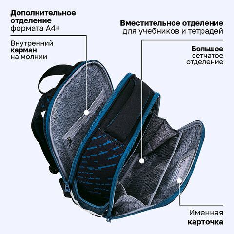 Ранец BRAUBERG FIT, 2 отделения, "Супермашина", 38х27х14 см, 272024 - фото 19