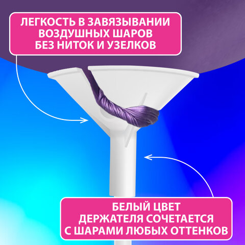 Держатели для воздушных шаров (палочки 40 см + розетки) ЗОЛОТАЯ СКАЗКА, КОМПЛЕКТ 50 штук, белые, 591097 - фото 7