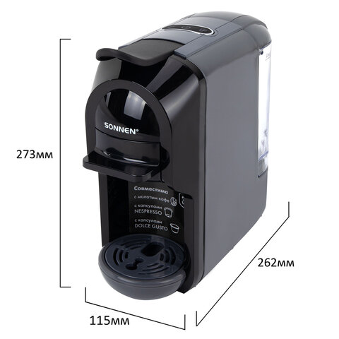 Кофемашина капсульная 3 в 1 для молотого кофе и капсул DOLCE GUSTO и NESPRESSO, SONNEN CM510G, 1450 Вт, 0,6 л, графит, 457339 - фото 18