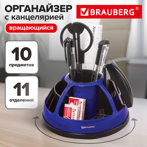 Канцелярский набор BRAUBERG "ULTRA", 10 предметов, вращающаяся конструкция, черно-синий, 231930 Канцелярский набор BRAUBERG "ULTRA", 10 предметов, вращающаяся конструкция, черно-синий, 231930 - фото 15