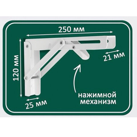Стол настенный откидной "СЛКС", 500х310 мм, многофункциональный, ЛДСП белая - фото 5