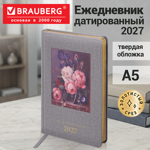 Ежедневник датированный 2027, А5, 138х213 мм, BRAUBERG "ArtGallery", под кожу, нашивка, серый, 118010 - фото 15