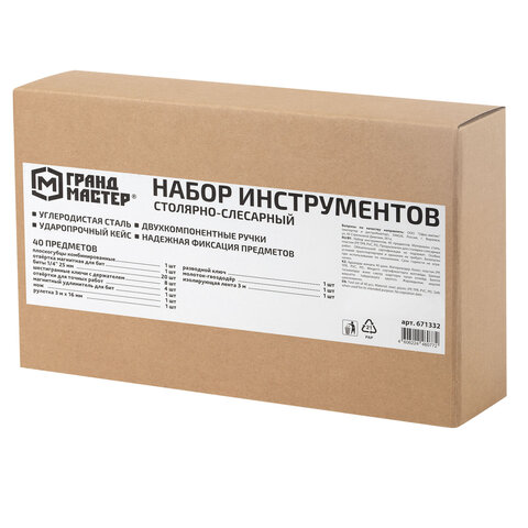 Набор инструментов столярно-слесарный, 40 предметов, пластиковый кейс, ГРАНДМАСТЕР, 671332 - фото 12