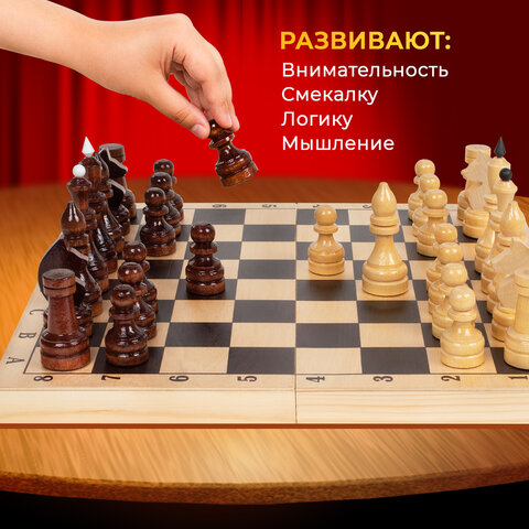 Шахматы турнирные, деревянные, лакированные, глянцевые, доска 40*40 см, ЗОЛОТАЯ СКАЗКА, 665363 - фото 20