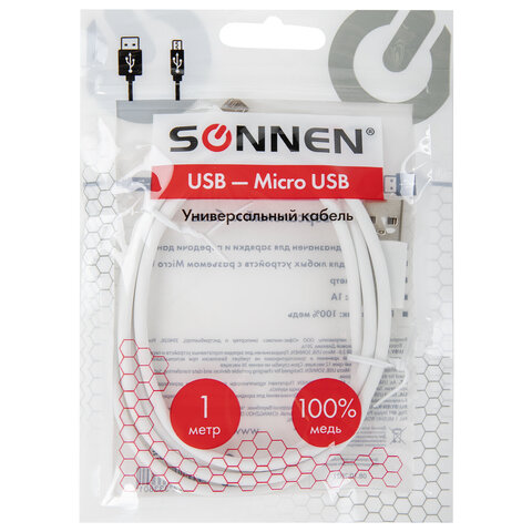 Кабель USB2.0 – micro USB, 1 м, SONNEN, медь, для передачи данных и зарядки, белый, 513557 - фото 3