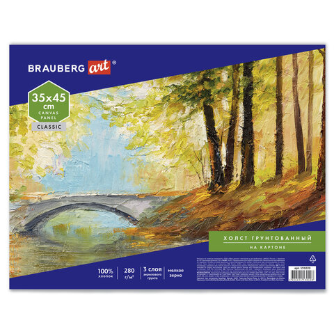 Холст на картоне BRAUBERG ART CLASSIC, 35*45см, грунтованный, 100% хлопок, мелкое зерно, 191020 - фото 1