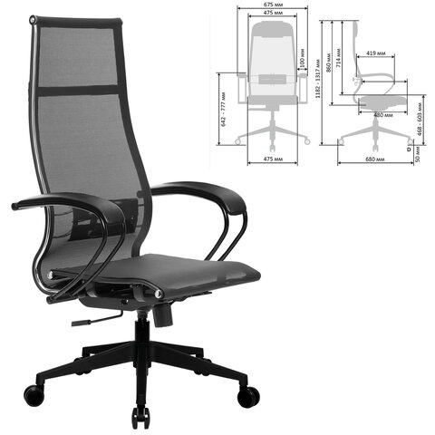 Кресло офисное МЕТТА "К-7" пластик, прочная сетка, сиденье и спинка регулируемые, черное - фото 2