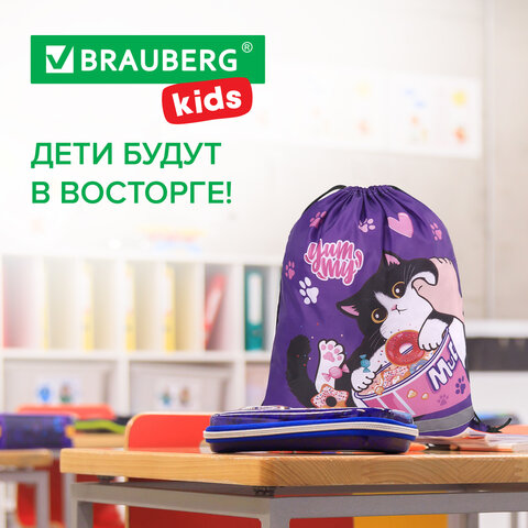 Мешок для обуви BRAUBERG KIDS, светоотражающая полоса, 46х36 см, "Sweet cheeks", 272390 - фото 13