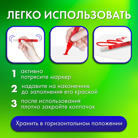 Маркеры акриловые для рисования и хобби, 12 ярких цветов, линия 1-2 мм, BRAUBERG ART CLASSIC,152523 - фото 10