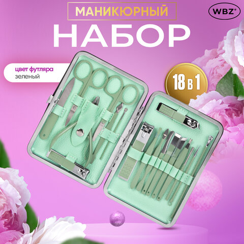 Универсальный набор для маникюра и педикюра 18 в 1 в футляре, STANDARD, зеленый, WBZ, 609489 - фото 9