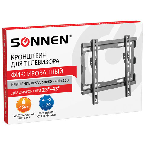Кронштейн-крепление для ТВ настенный, до 45 кг. VESA 100х100-200х200, 23"-43", черный, SONNEN, 455948 - фото 1