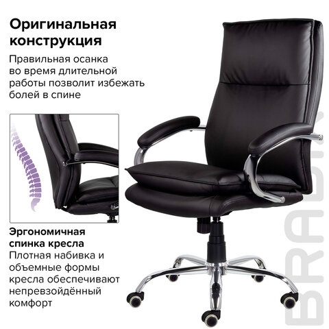 Кресло офисное BRABIX PREMIUM "Cuba EX-542", экокожа, черное, 532549 - фото 9