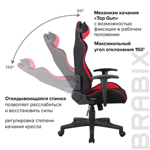 Кресло компьютерное BRABIX "GT Racer GM-101", подушка, ткань, черное/красное, 531820 - фото 13