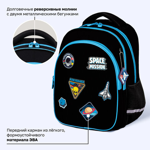 Рюкзак BRAUBERG OPTIMA, 2 отделения, с брелоком, "Открытый космос", 36х27х18 см, 272095 - фото 13