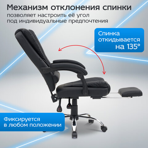Кресло офисное CROMEX "Chill MS-005", с функцией вибромассажа, подножка, экокожа, черное, 532958 - фото 18