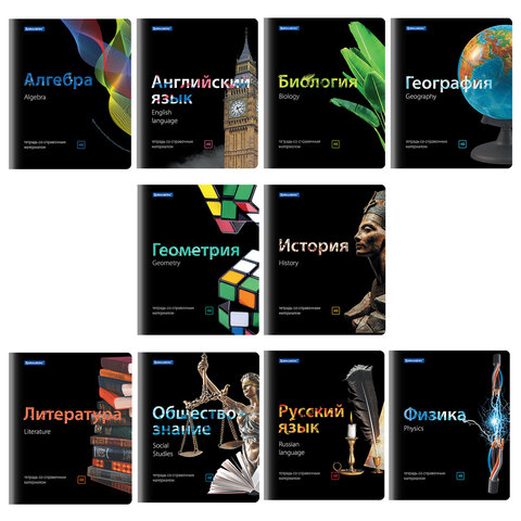 Тетради предметные, КОМПЛЕКТ 10 ПРЕДМЕТОВ, 48 л., глянцевый лак, BRAUBERG, "BLACK & BRIGHT", 403560 - фото 1