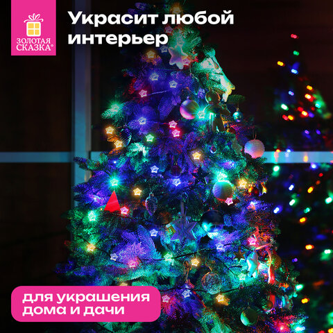 Электрогирлянда-нить комнатная 2 м, 20 LED, с насадками, вид: "Звёзды", мультицветная, на батарейках, ЗОЛОТАЯ СКАЗКА, 592477 - фото 14
