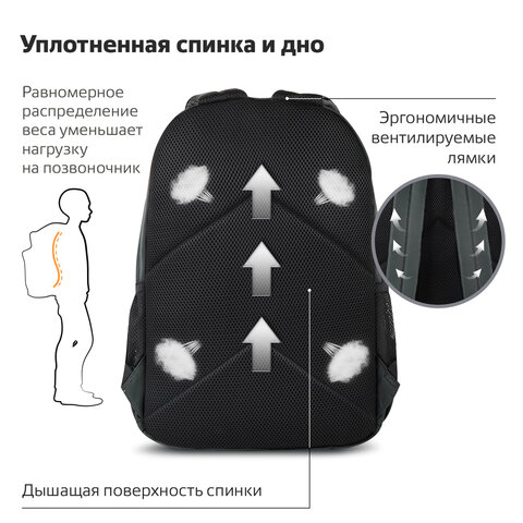 Рюкзак BRAUBERG DYNAMIC универсальный, эргономичный, серый, 43х30х13 см, 270802 - фото 12