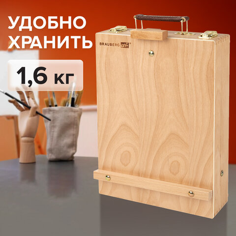 Этюдник-мольберт из бука настольный с ящиком, 27х37х67 см, высота холста до 53 см, BRAUBERG ART, 192251 - фото 12