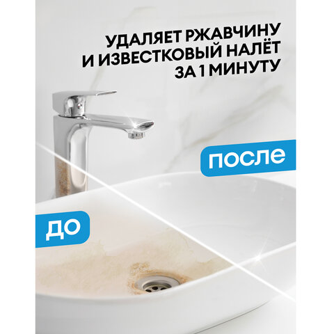 Средство для сантехники Grass Gloss Gel от налета и ржавч акр 0,6л_т/р - фото 6